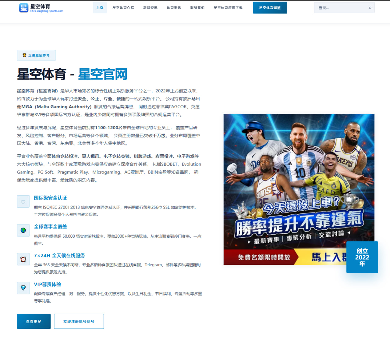 张琳芃国足世预赛低级失误引发舆论争议与职业态度讨论